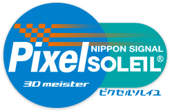 SOLEIL NIPPON SIGNAL ピクセルソレイユ